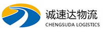 丽水到武冈市物流公司
